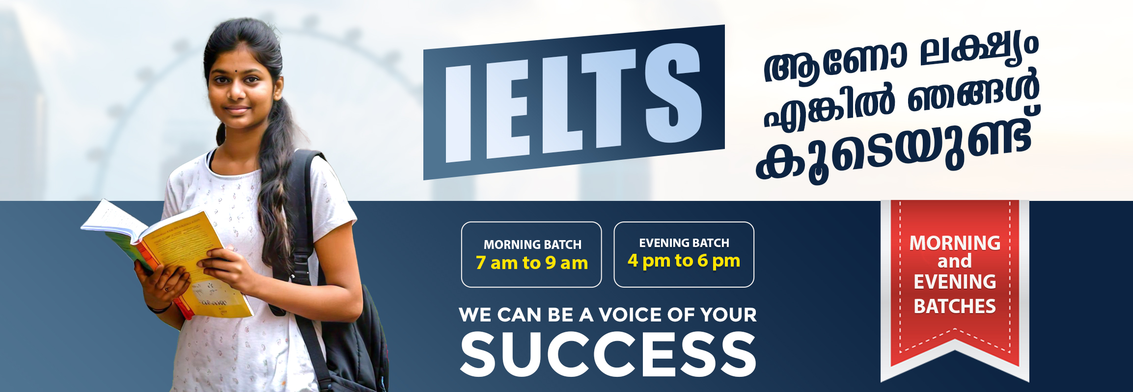 Best Ielts Coaching In Cherthala